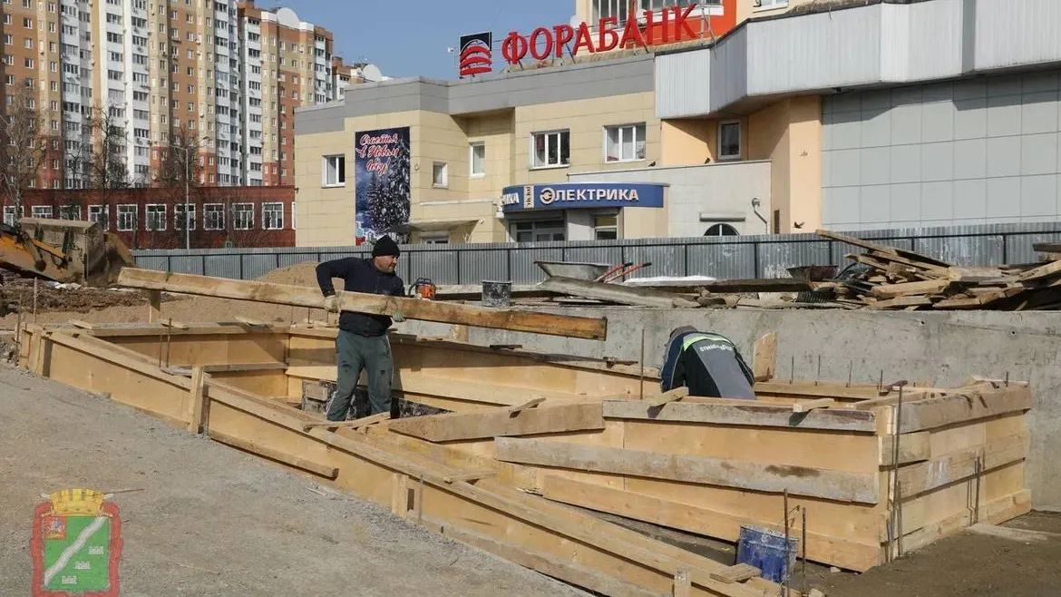 Администрация Наро-Фоминского г.о.