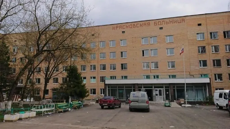 Министерство строительного комплекса МО