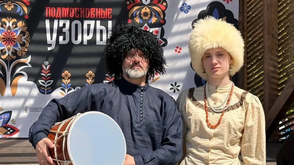 Фото: Министерство культуры и туризма Московской области