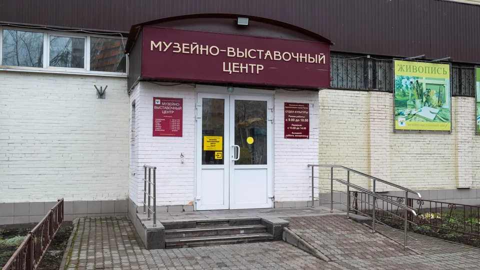 Фото: пресс-служба администрации г.о. Реутов