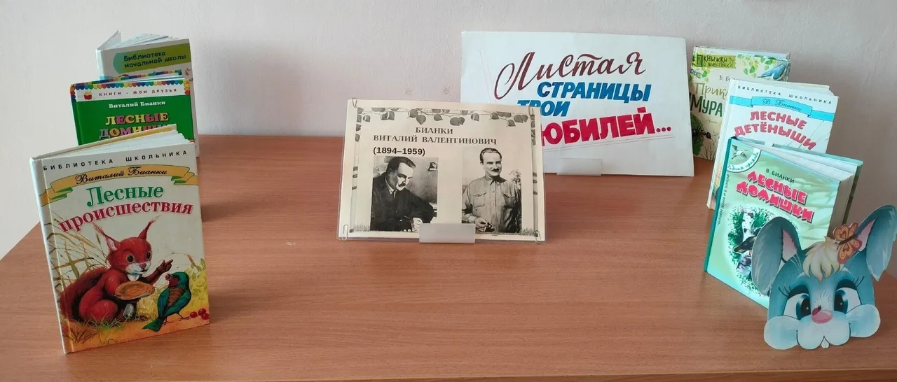 Фото: Детская библиотека г.о. Зарайск