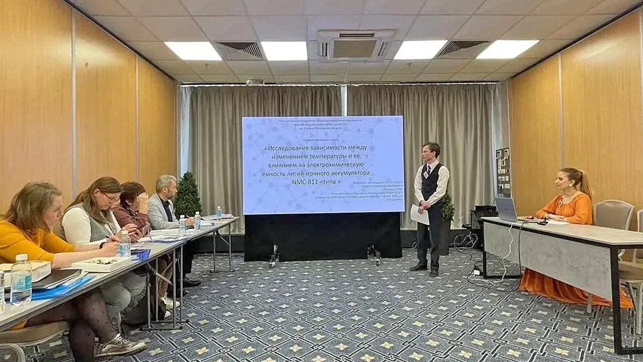 управление образования городского округа Ступино