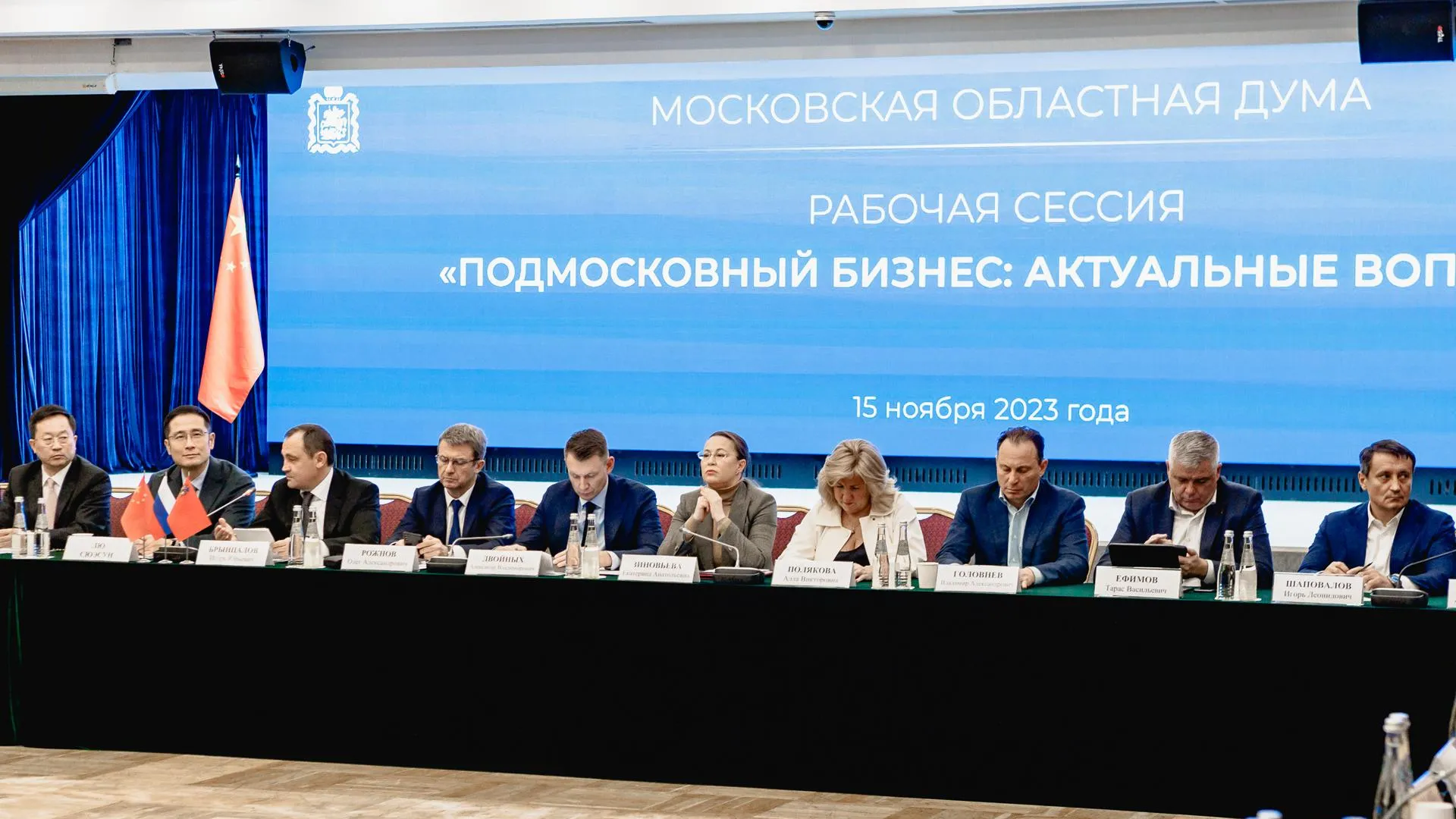 Сотрудничество Московской области и Китая выходит на новый уровень