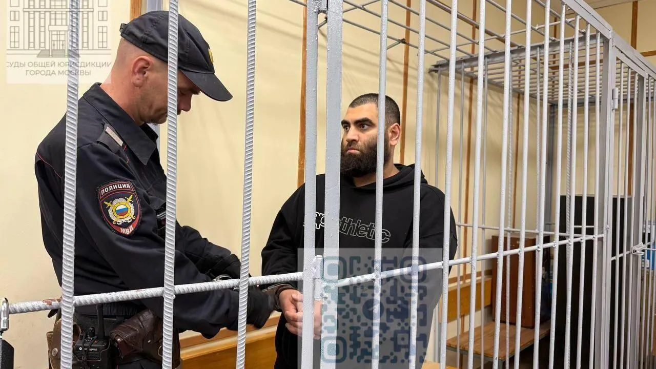 Суды общей юрисдикции города Москвы