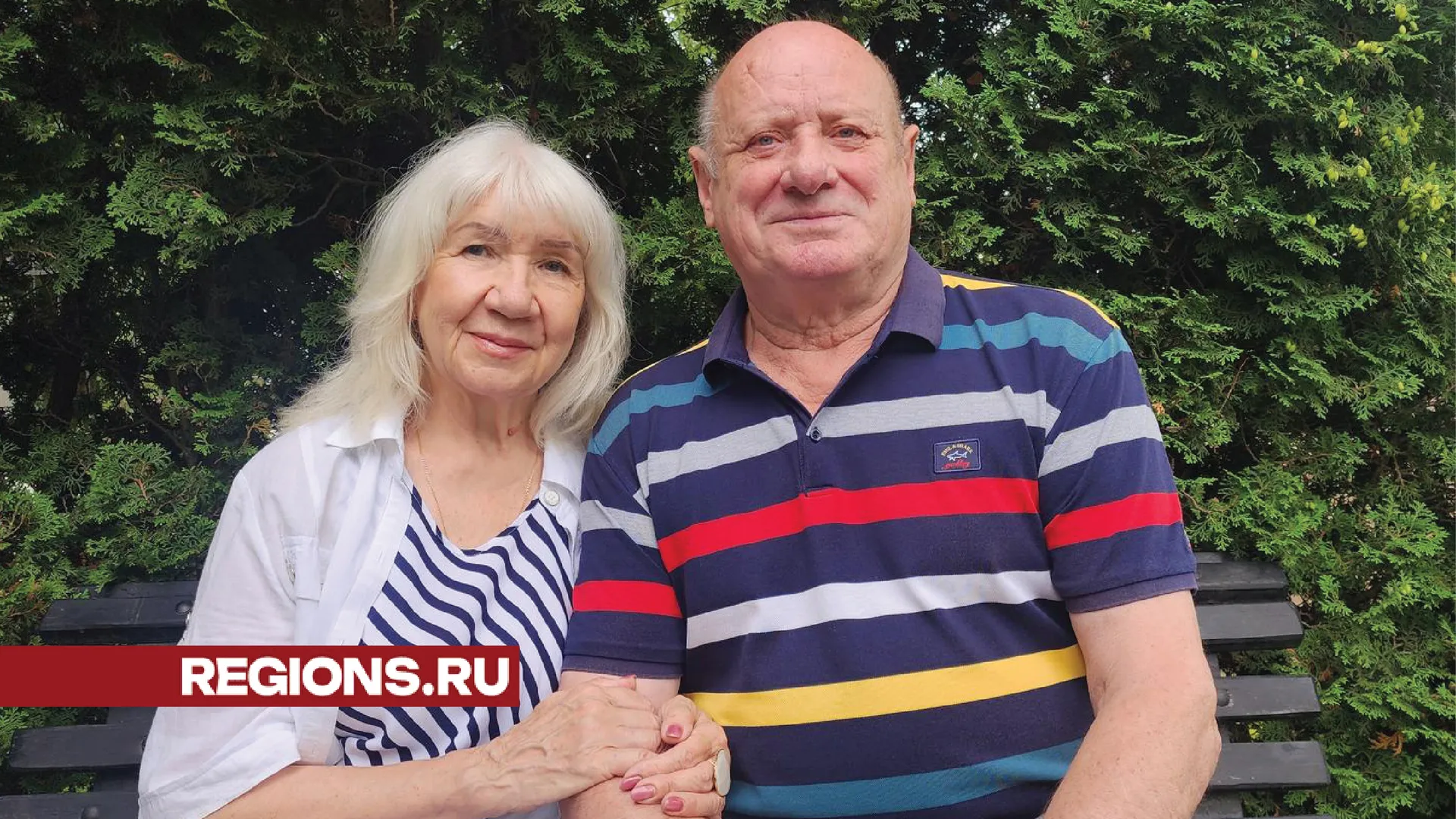 Фото: МедиаБанк Подмосковья/Хавива Фонина