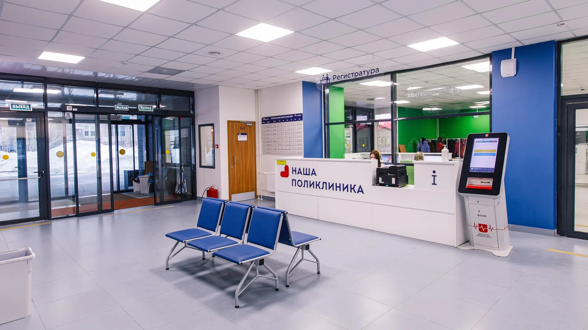 медиасток.рф