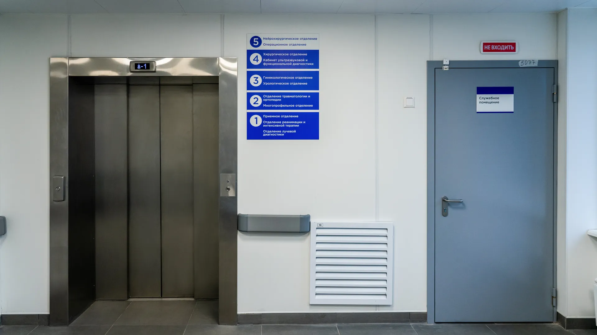 медиасток.рф