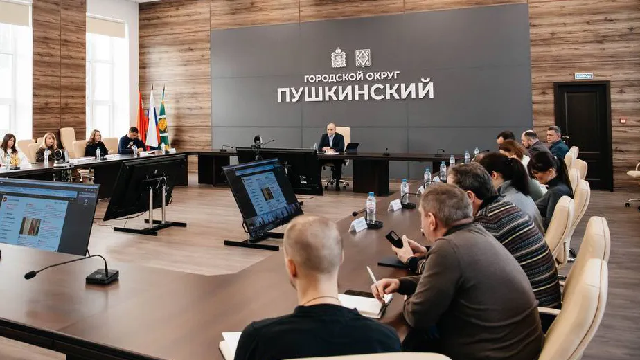 пресс-служба администрации г.о Пушкинский
