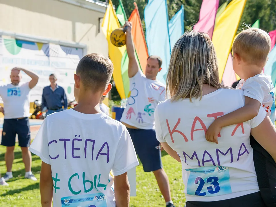 Фото: Юрий Котов<br>