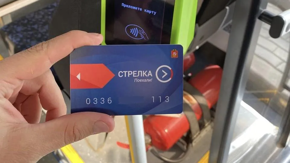 Почти 300 тыс. заявлений на обслуживание «Стрелки» подали в Подмосковье