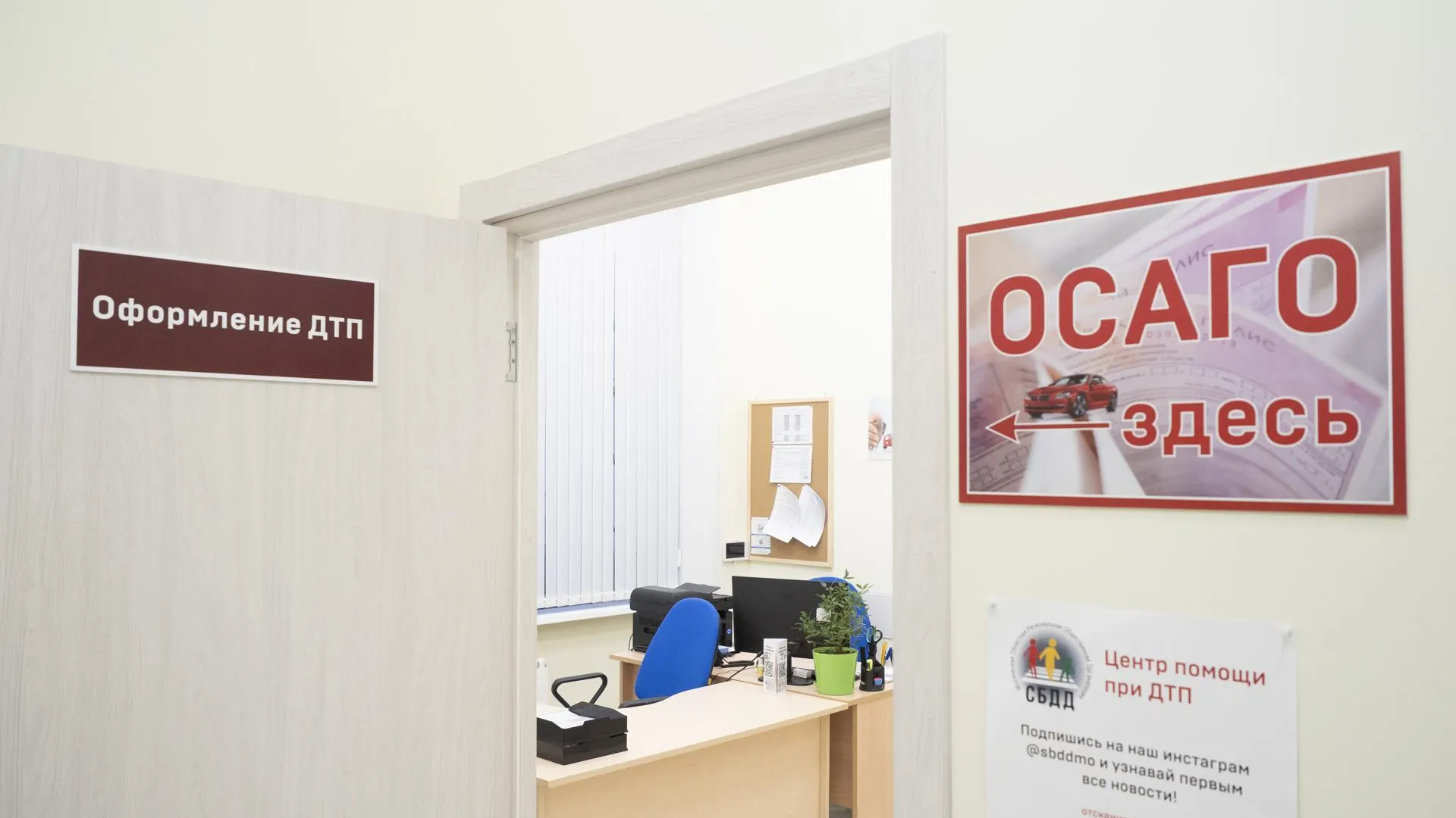 Пресс-служба администрации Ленинского городского округа