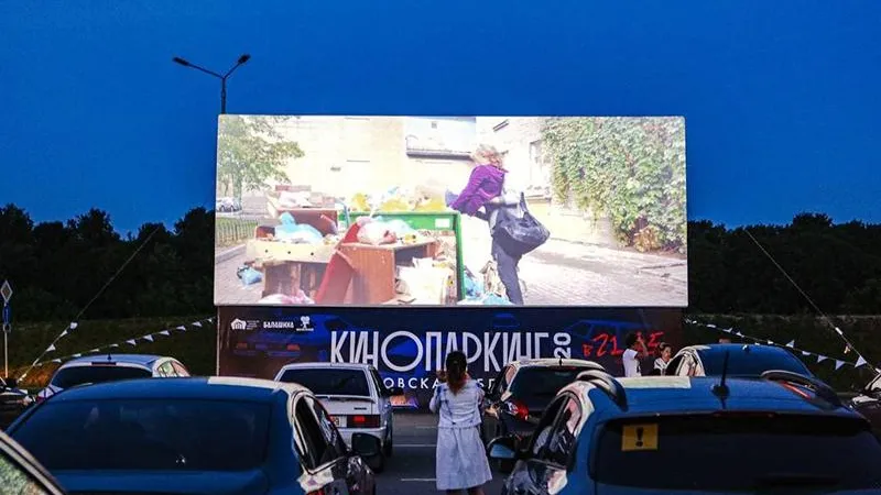 Проект «Кинопаркинг» обновил афишу на июль