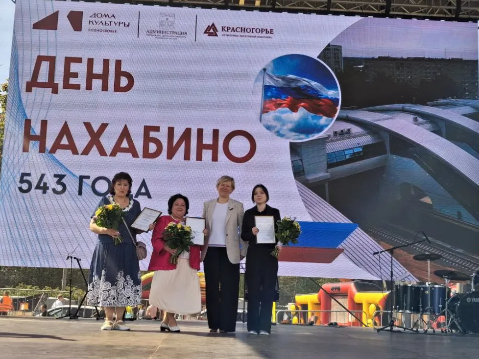 Фото: t.me/krasnogorsk_official