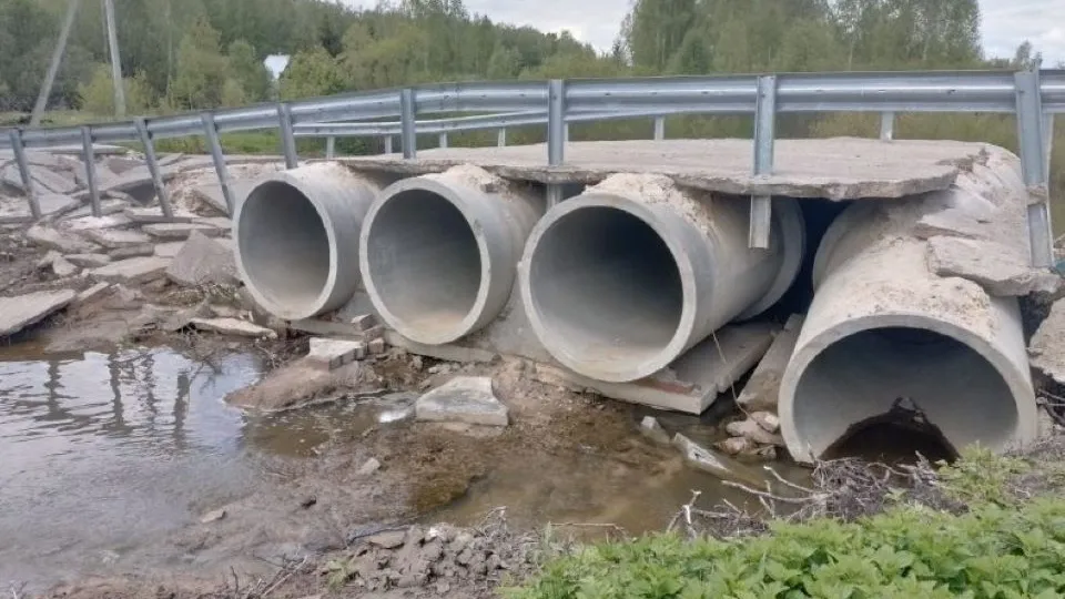 Фото: соцсети