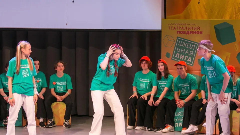 Фото: организаторы молодежного проекта «Театральный поединок. Школьная Лига»