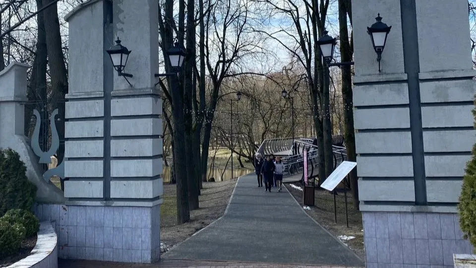 Фото: t.me/park_chekhov