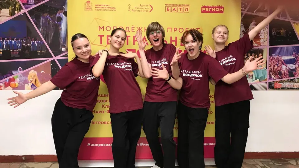 Фото: пресс-служба администрации г.о. Люберцы