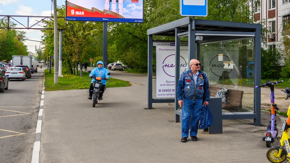 Фото: медиасток.рф