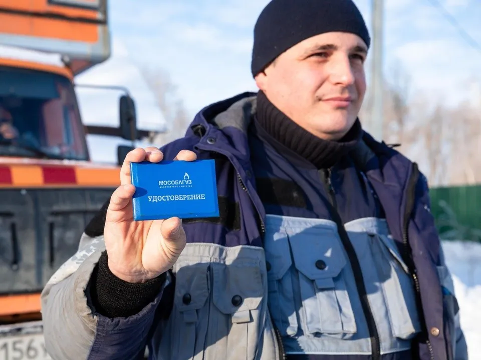 Фото: t.me/MOG_UV