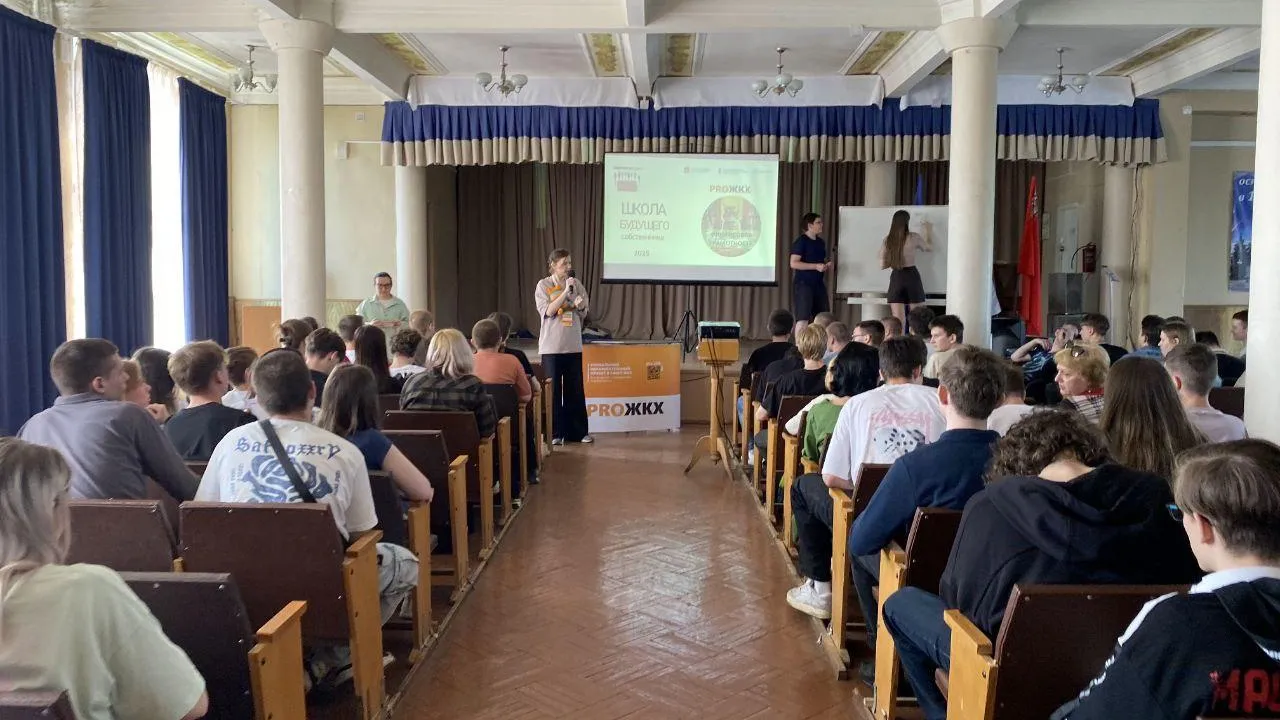 Фото: пресс-служба Министерства ЖКХ МО