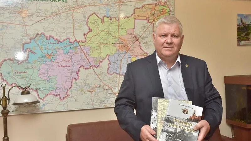 Военный историк написал трехтомник о Наро-Фоминске в период Битвы за Москву