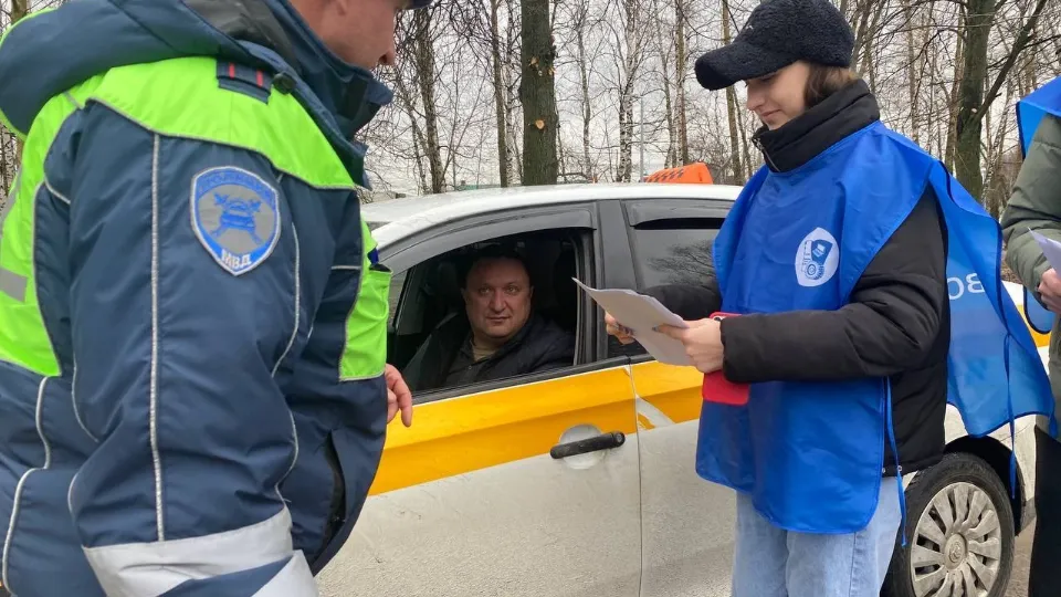 Фото: Министерство образования МО