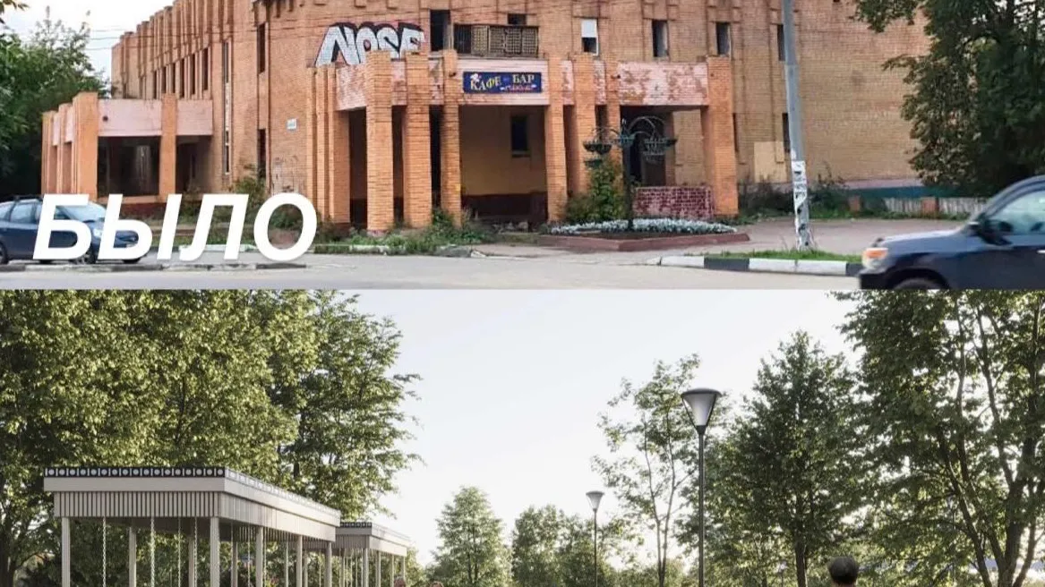 Фото: Мособлархитектура