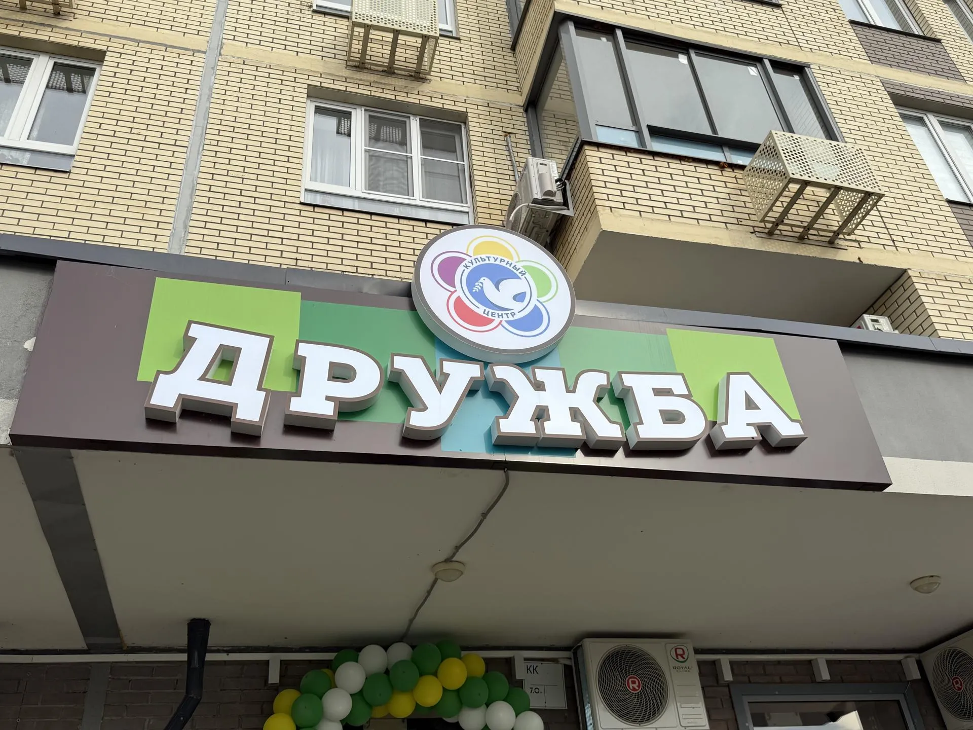 Фото: Анна Дука