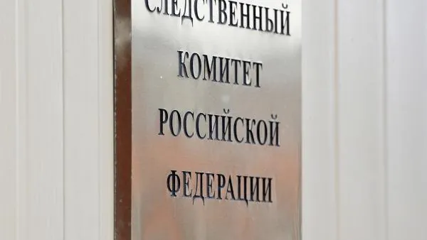 После отравления детей в кадетской школе в Люберцах возбуждено уголовное дело