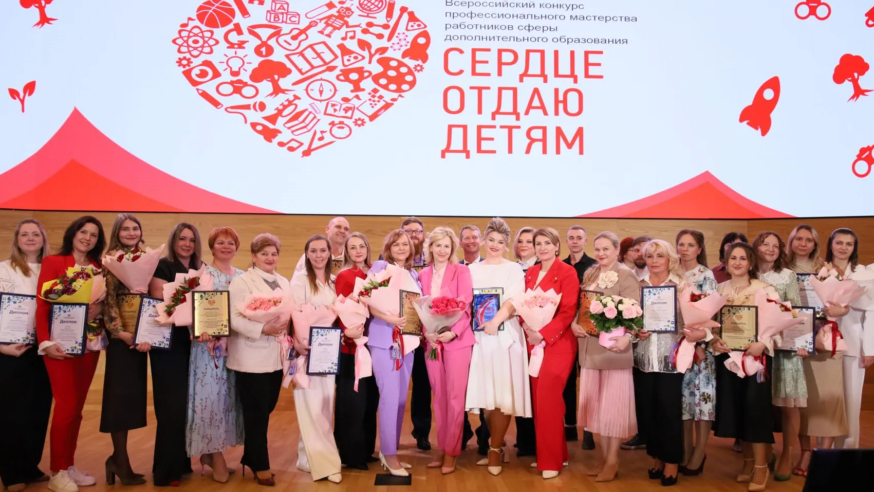 Фото: Министерство образования Московской области