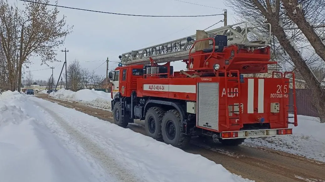 ГКУ МО «Мособлпожспас»