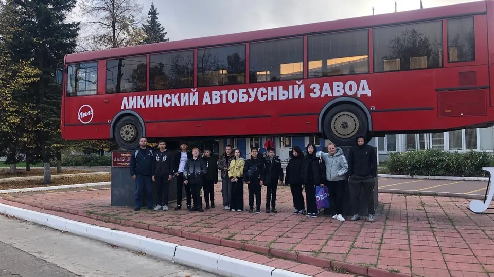 Фото: Министерство образования МО