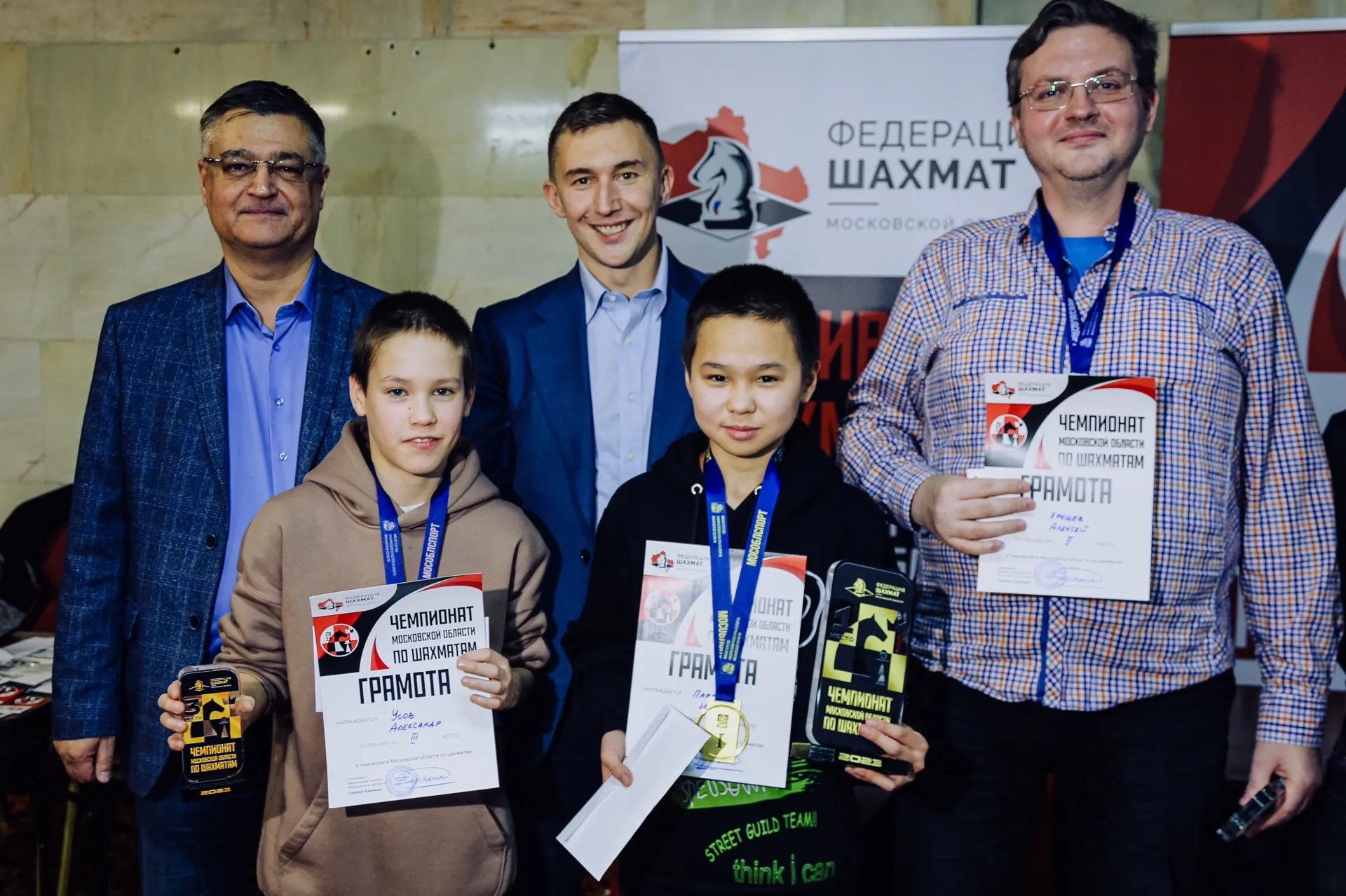 Фото: Федерация шахмат Московской области