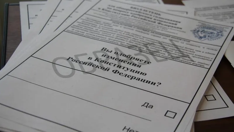 Избирательная комиссия МО
