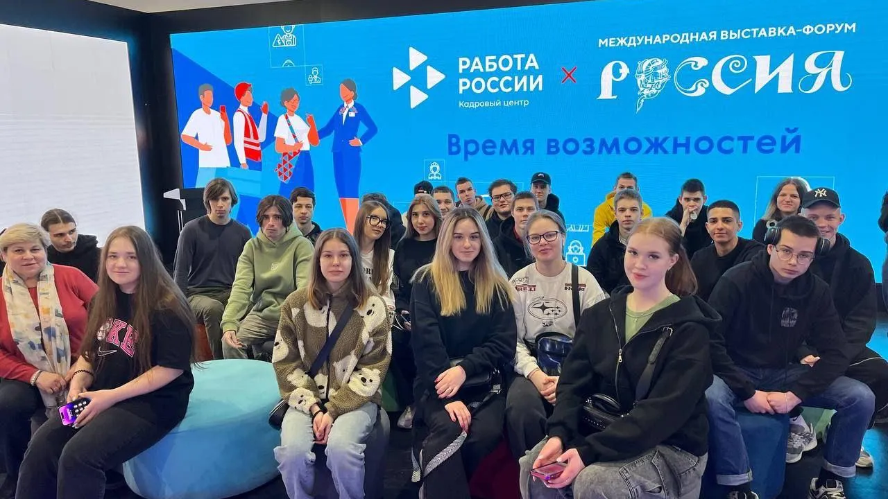 Министерство образования Московской области