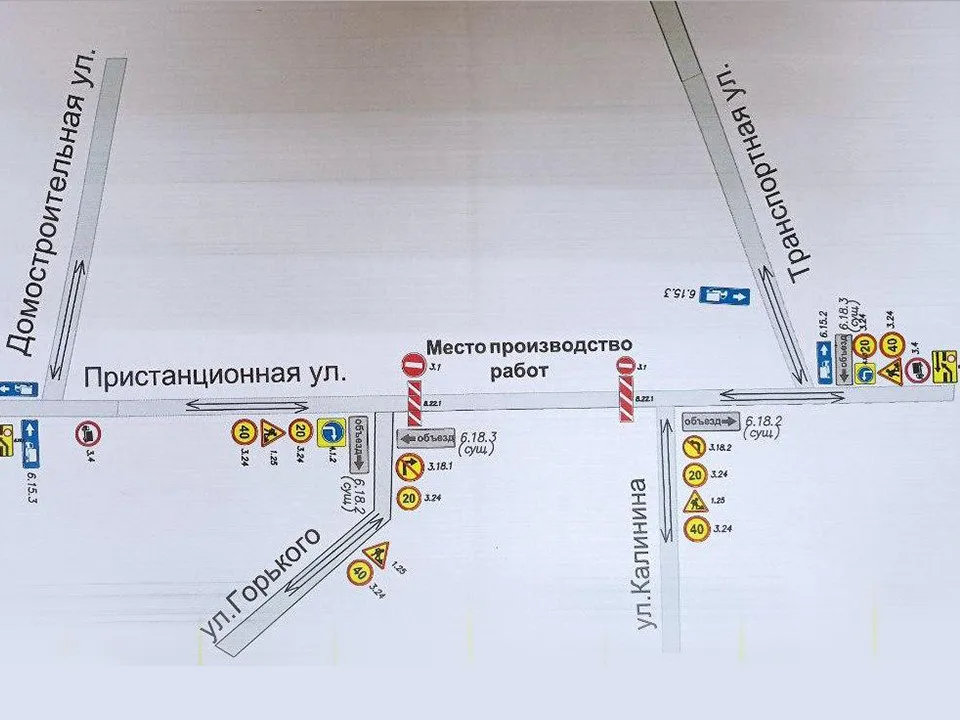 Фото: пресс-служба Администрации г.о. Ступино<br>