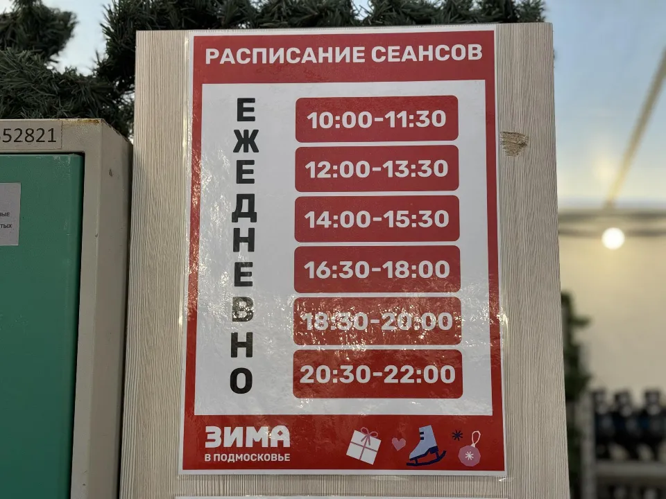 Фото: Полина Абраменко