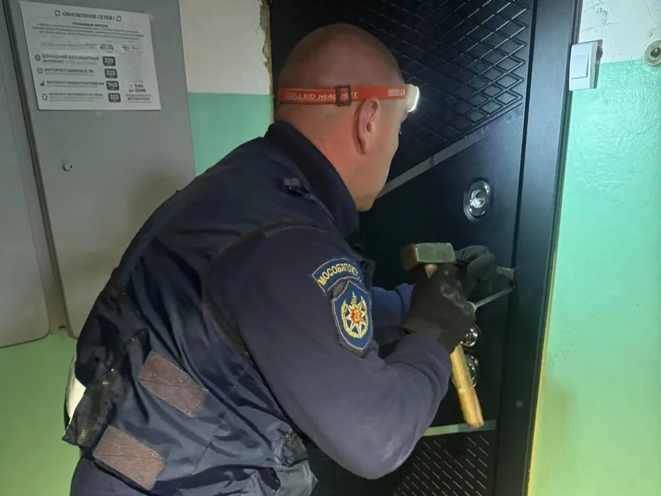 Фото: ГКУ МО «Мособлпожспас»