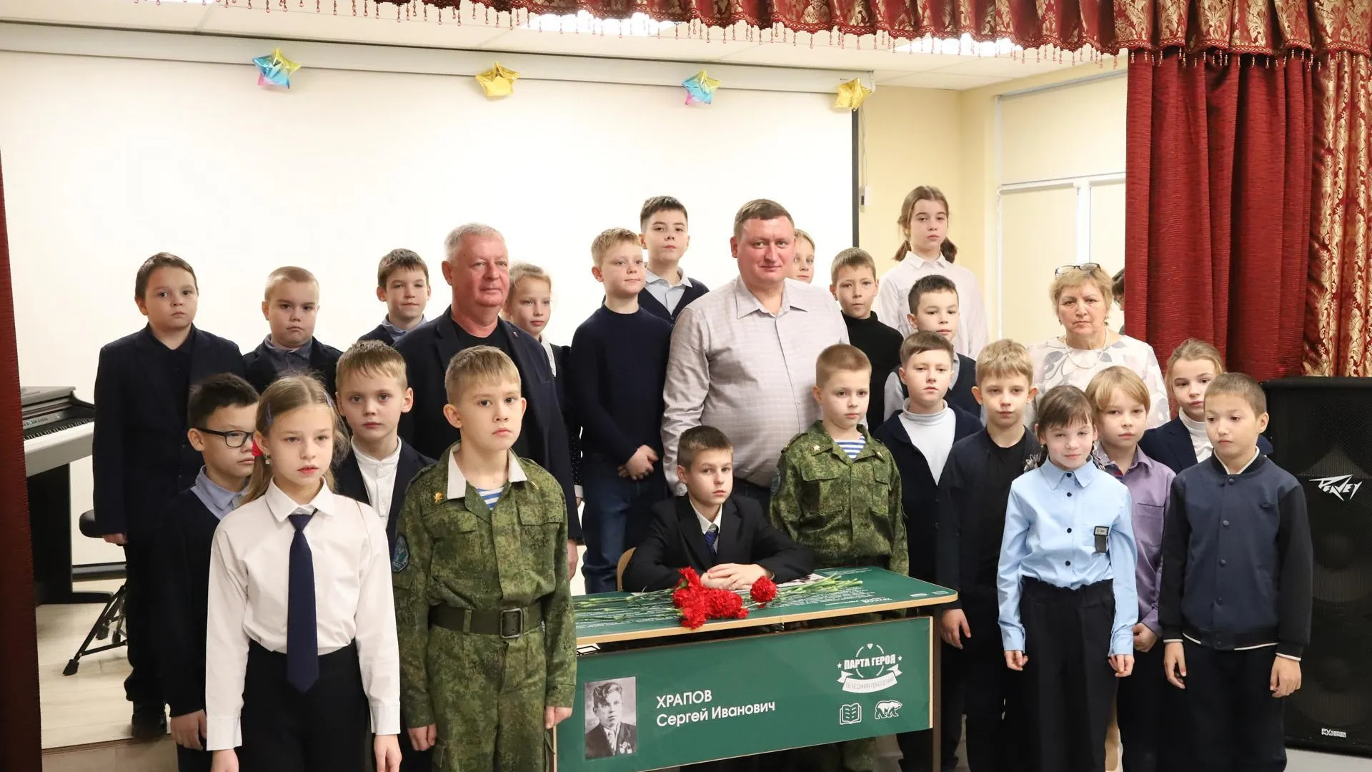 В городском округе Луховицы установили «Парту Героя» в честь участника ВОВ Сергея Храпова
