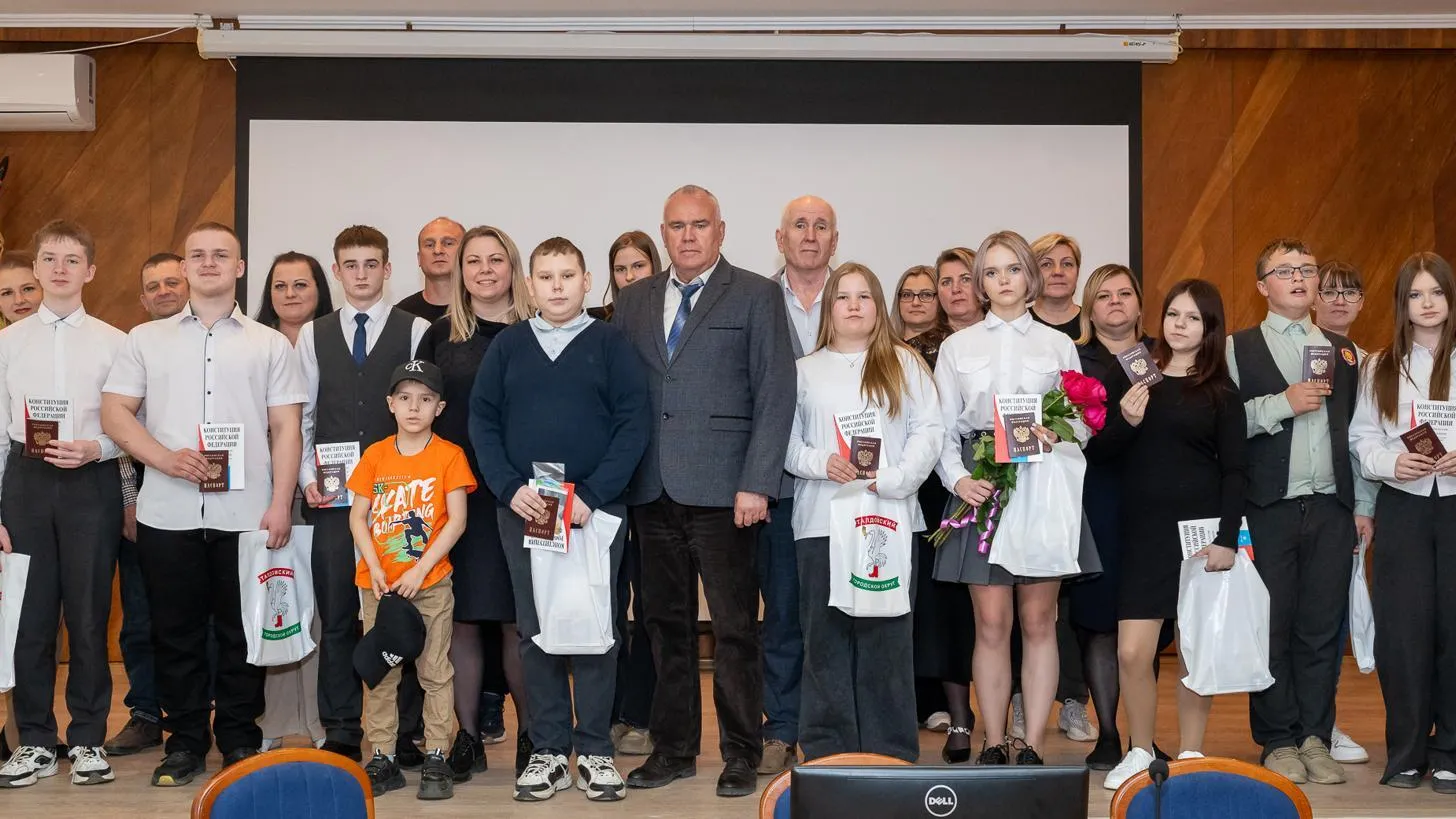 Глава Талдомского округа вручил первые паспорта юным гражданам