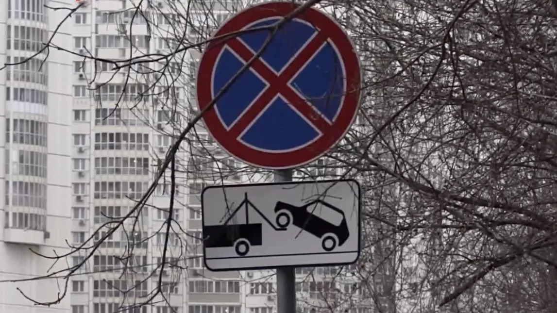 Министерство по содержанию территорий и государственному жилищному надзору МО