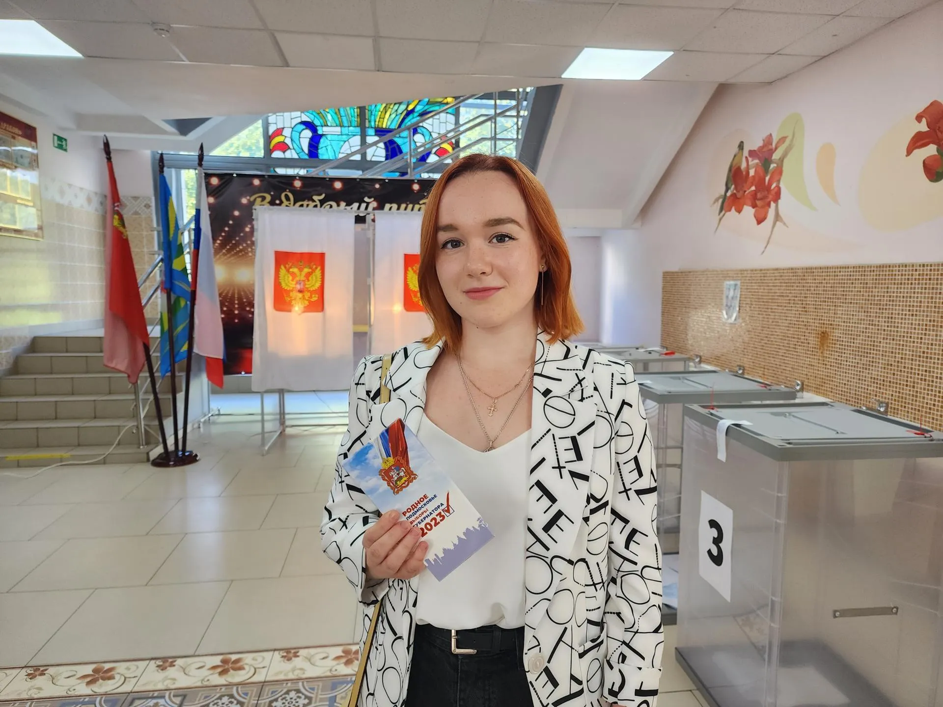 Фото Марии Андрюхиной