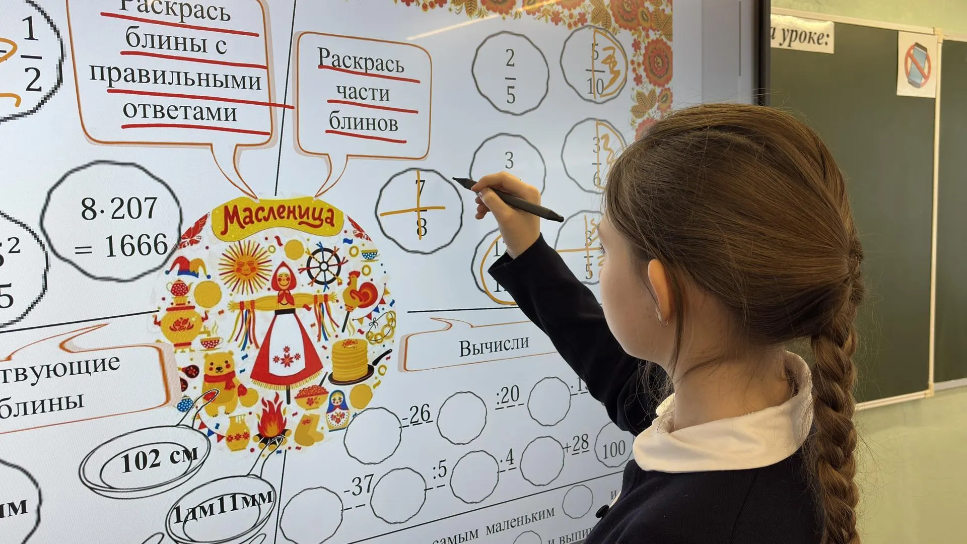 МедиаБанк Подмосковья/Анна Нестерова