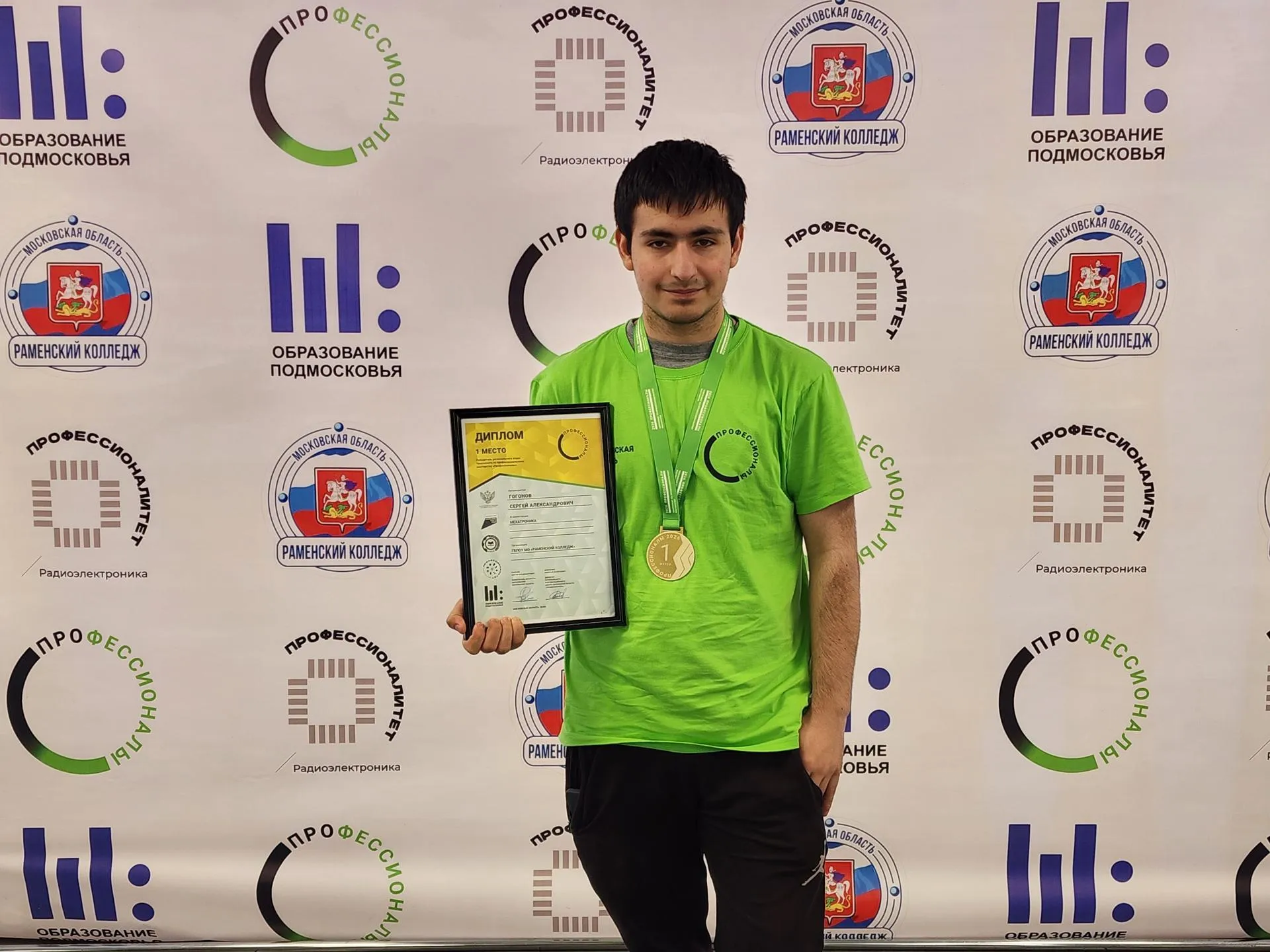 МедиаБанк Подмосковья/Ирина Моисеева