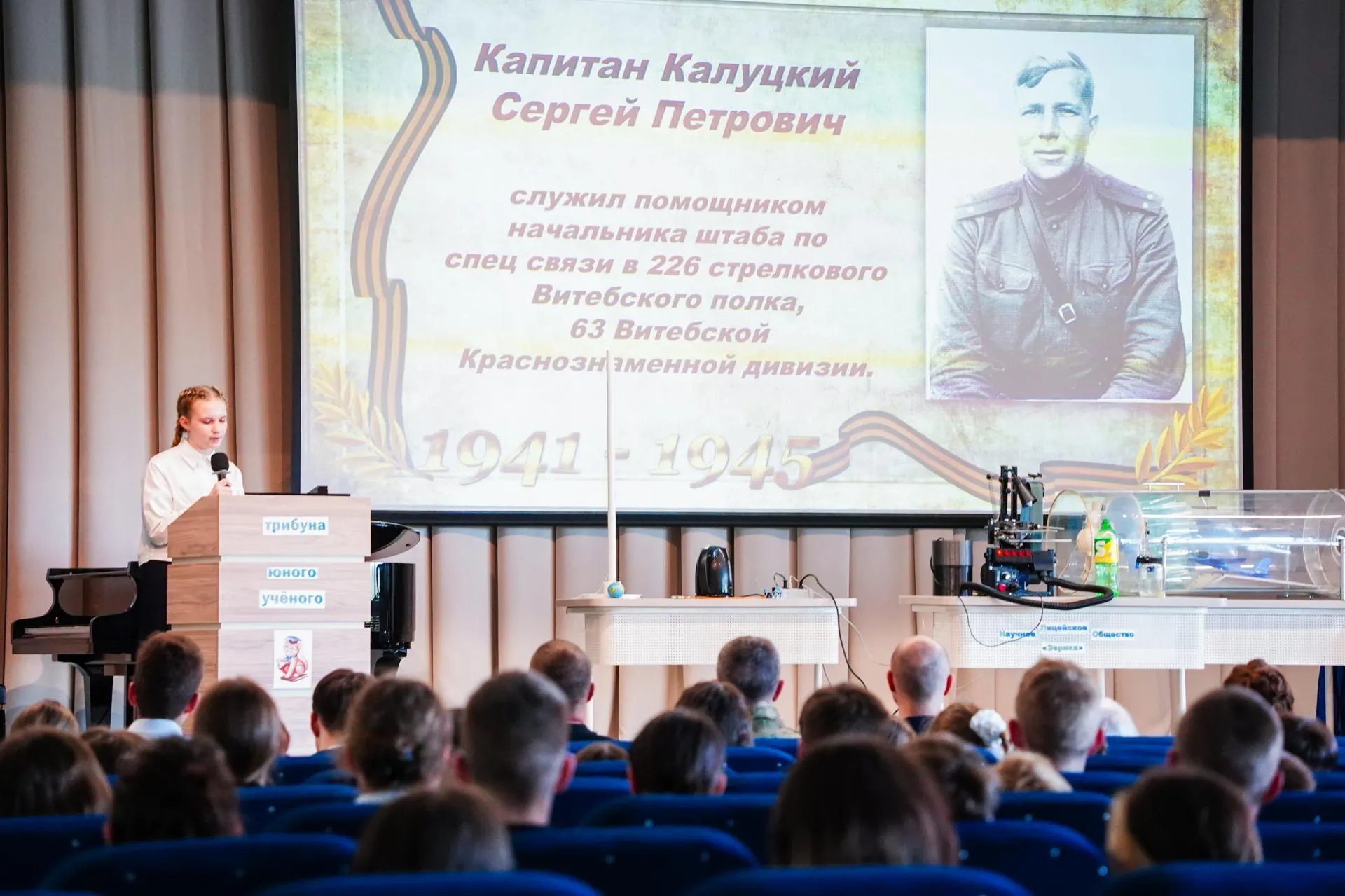 Пресс-служба администрации муниципального округа Шатура