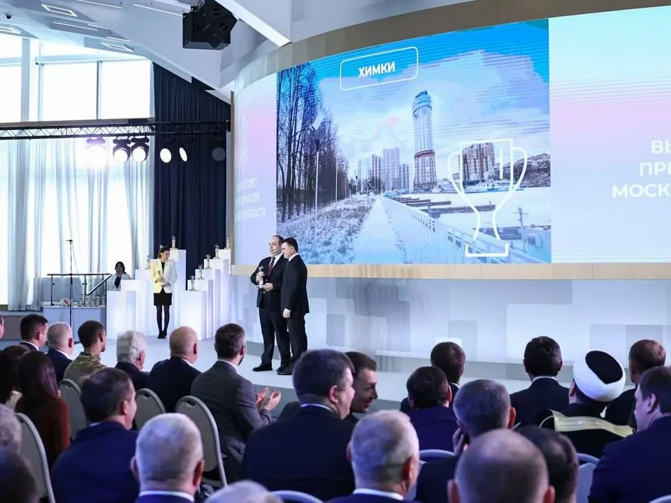 Фото: пресс-служба губернатора и правительства Московской области