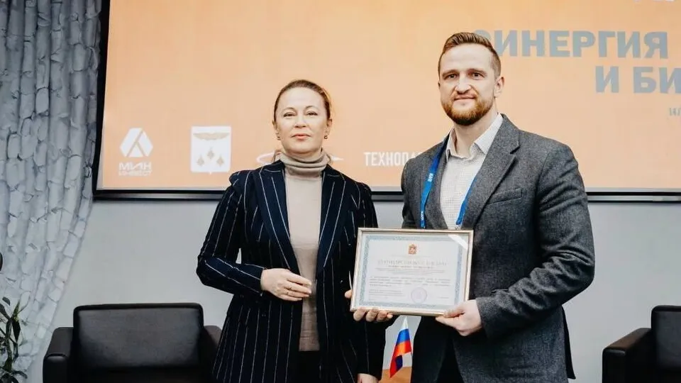 Фото: Министерство инвестиций, промышленности и науки МО