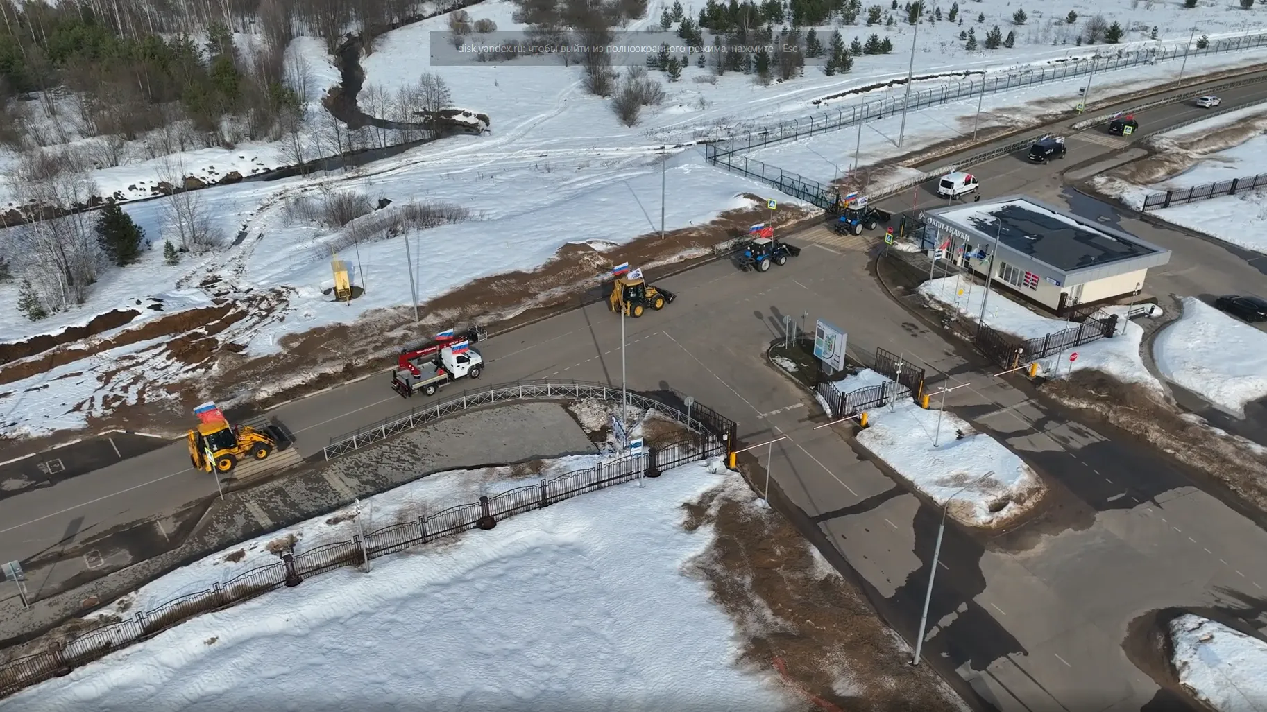 ОЭЗ «Дубна»