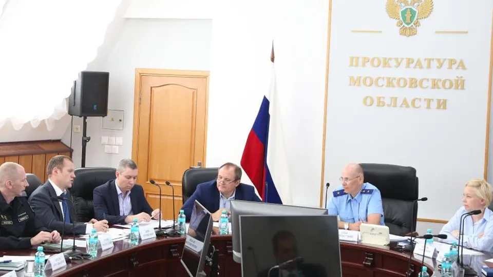 Фото: Прокуратура Московской области