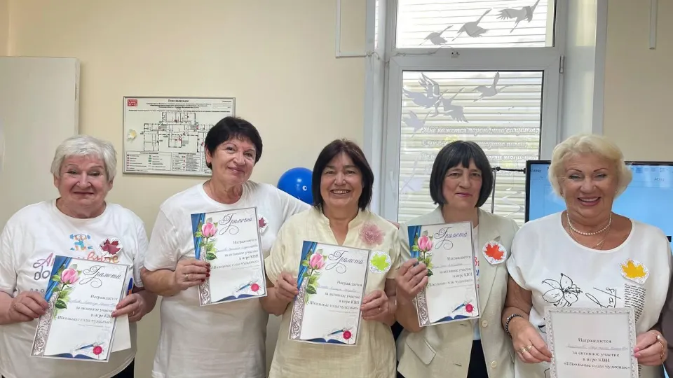 Фото: Министерство социального развития Московской области